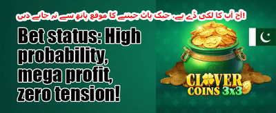 دوست کو لائیں، بونس پائیں promotion