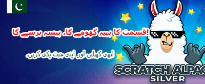 لائیو گیمز کا مزہ اٹھائیں